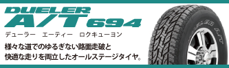 アップルクラブ　ブリヂストン　レグノ　ＲＥＧＮＯ　ＧＲ-ＶＩＩ　ジーアールブイ・ツー　ミニバン用　コンフォートタイヤ　岐阜県　岐阜市　タイヤ交換　岐阜　タイヤ販売　apple-club　稲沢市　犬山市　江南市　一宮市　愛知県　本巣市　関市　各務原市　岐南町　名古屋市　大垣市　滋賀県　長浜市　米原市　彦根市　大津市　特価販売中